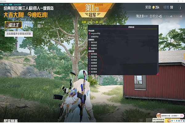 CF无线扔雷外挂透视自瞄效果